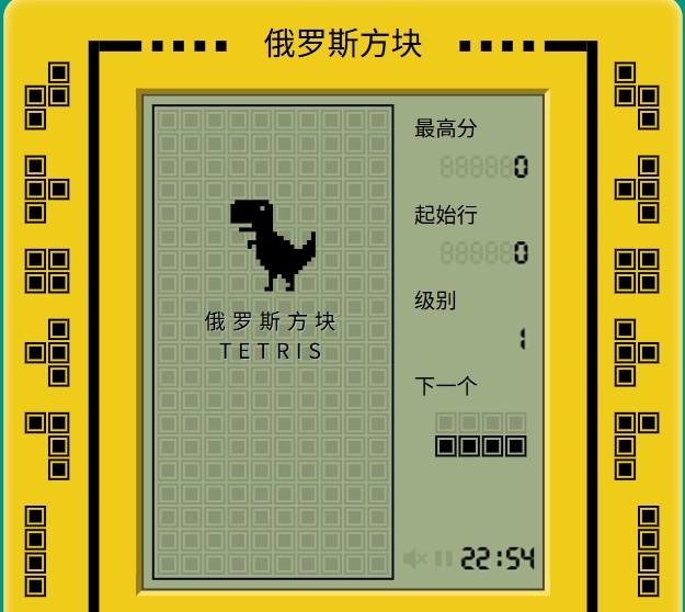 Tetris Classic
